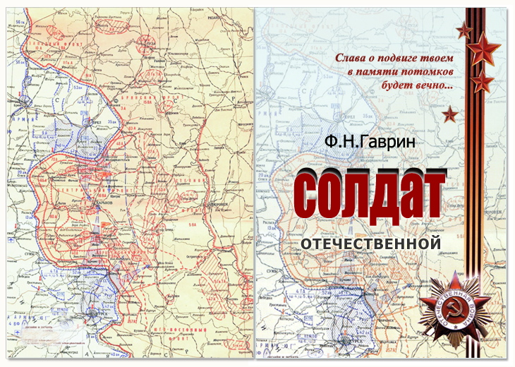 ������� �����