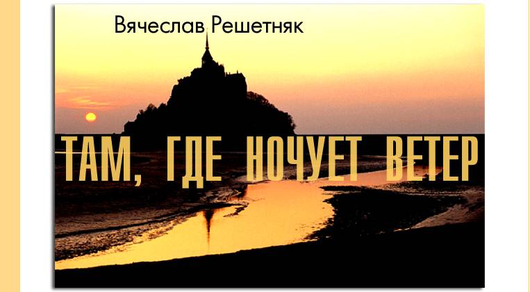 ���, ��� ������ ����� - ������ ������...